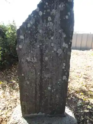 八幡神社(千葉県)