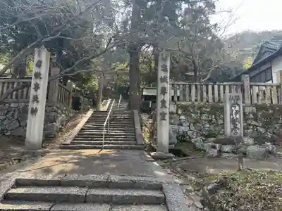 今伊勢内宮外宮(広島県)