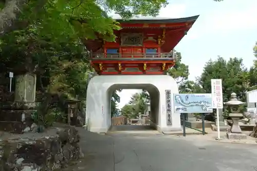 金剛證寺の山門・神門