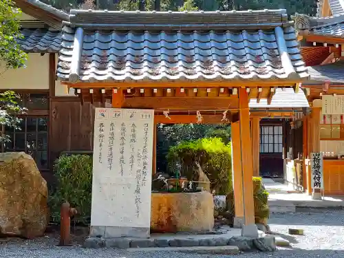 御上神社の手水舎