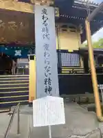 本佛寺のその他建物