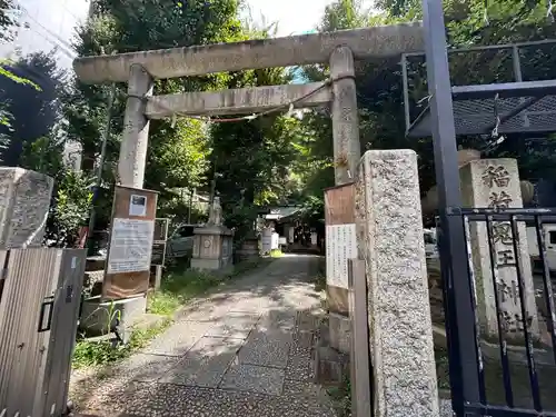 稲荷鬼王神社(東京都)