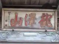 東光寺のその他建物