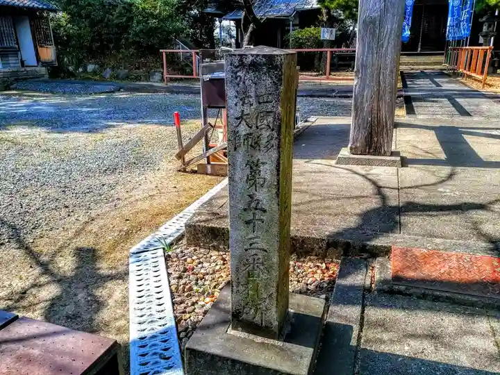 鳳出観音教会のその他建物