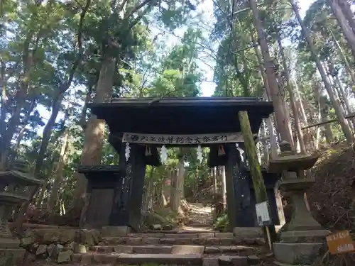 愛宕神社の山門・神門