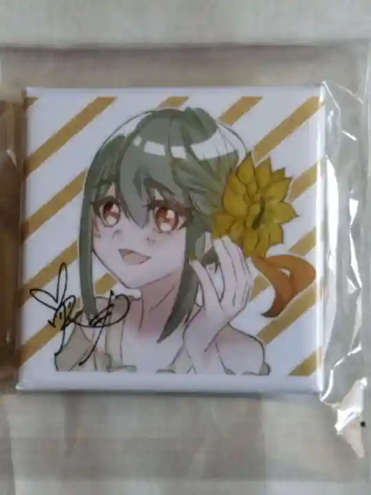 専念寺(大阪府)