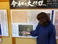 大安禅寺(福井県)