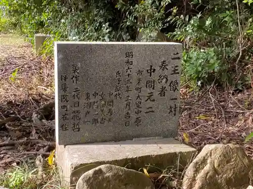 一之宮神社の建物その他