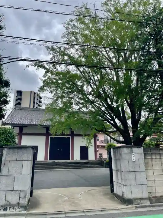 西光寺(東京都)