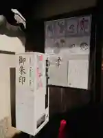 福生山 長徳寺(三重県)