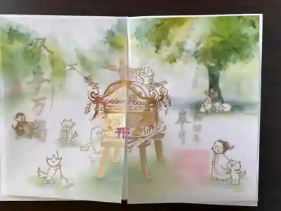 小野照崎神社(東京都)