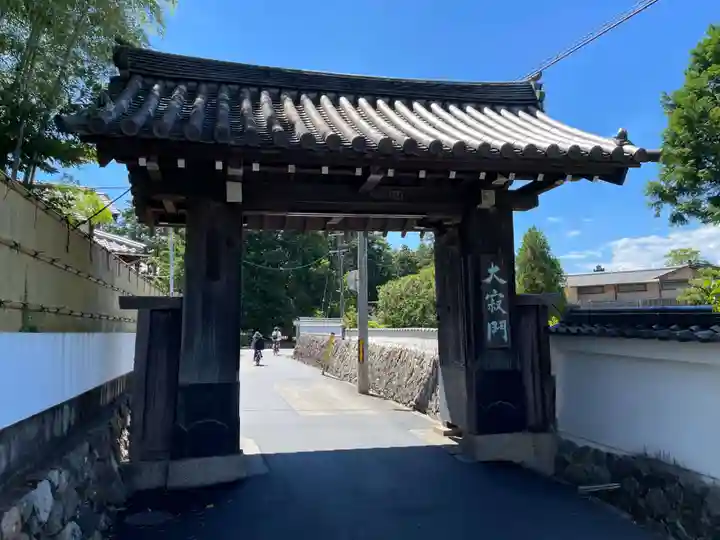 南禅寺(京都府)