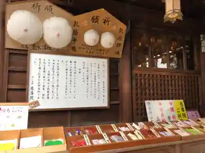 慈尊院の授与品その他