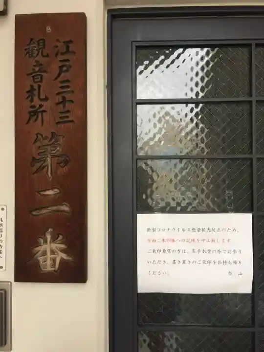 清水寺のその他建物