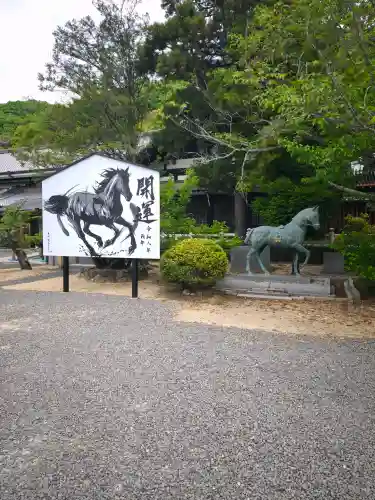愛媛縣護國神社の{uncategorized: "未分類", other: "その他", undefined: "問題あり", building: "その他建物", grave: "お墓", sacred_gate: "鳥居", guardian: "狛犬", statue: "像", buddha: "仏像", history: "歴史", nature: "自然", garden: "庭園", animal: "動物", pagoda: "塔", temizu: "手水舎", mountain_gate: "山門・神門", sanctuary: "本殿・本堂", subordinate: "末社・摂社", art: "芸術", scenery: "景色", jizo: "地蔵", ema: "絵馬", goshuin: "御朱印", omikuji: "おみくじ", items: "授与品その他", amulet: "お守り", goshuincho: "御朱印帳", eats: "食事", festival: "お祭り", votive_dance: "神楽", shichigosan: "七五三参", wedding: "結婚式", experience: "体験その他", initially: "初詣", around: "周辺", anti_infection: "感染症対策"}