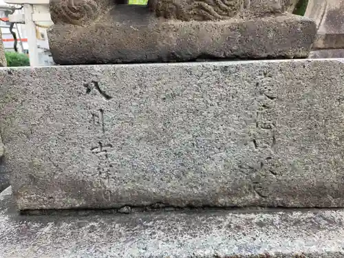 菅原神社(大阪府)