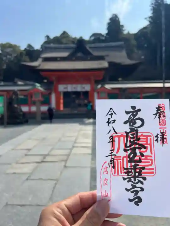 高良大社の{uncategorized: "未分類", other: "その他", undefined: "問題あり", building: "その他建物", grave: "お墓", sacred_gate: "鳥居", guardian: "狛犬", statue: "像", buddha: "仏像", history: "歴史", nature: "自然", garden: "庭園", animal: "動物", pagoda: "塔", temizu: "手水舎", mountain_gate: "山門・神門", sanctuary: "本殿・本堂", subordinate: "末社・摂社", art: "芸術", scenery: "景色", jizo: "地蔵", ema: "絵馬", goshuin: "御朱印", omikuji: "おみくじ", items: "授与品その他", amulet: "お守り", goshuincho: "御朱印帳", eats: "食事", festival: "お祭り", votive_dance: "神楽", shichigosan: "七五三参", wedding: "結婚式", experience: "体験その他", initially: "初詣", around: "周辺", anti_infection: "感染症対策"}