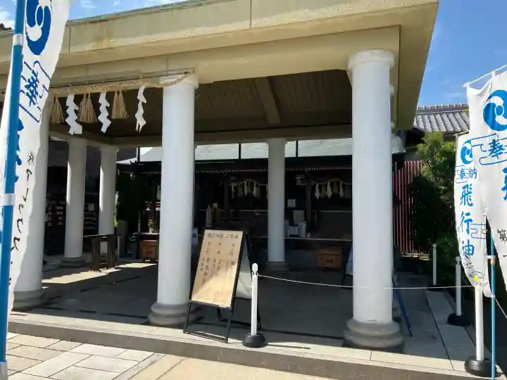 飛行神社(京都府)