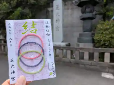 芝大神宮(東京都)