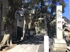 中野氷川神社の鳥居