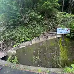 玉置神社(奈良県)