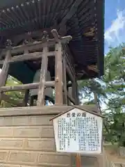 大光院 新田寺の建物その他