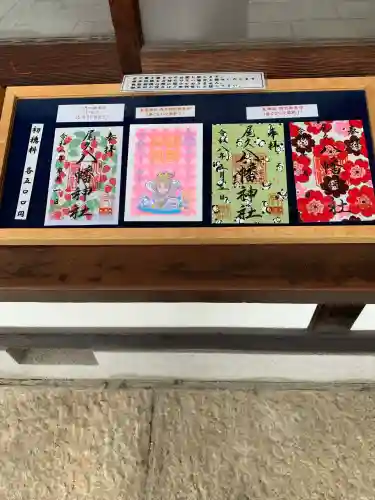 尾久八幡神社の{uncategorized: "未分類", other: "その他", undefined: "問題あり", building: "その他建物", grave: "お墓", sacred_gate: "鳥居", guardian: "狛犬", statue: "像", buddha: "仏像", history: "歴史", nature: "自然", garden: "庭園", animal: "動物", pagoda: "塔", temizu: "手水舎", mountain_gate: "山門・神門", sanctuary: "本殿・本堂", subordinate: "末社・摂社", art: "芸術", scenery: "景色", jizo: "地蔵", ema: "絵馬", goshuin: "御朱印", omikuji: "おみくじ", items: "授与品その他", amulet: "お守り", goshuincho: "御朱印帳", eats: "食事", festival: "お祭り", votive_dance: "神楽", shichigosan: "七五三参", wedding: "結婚式", experience: "体験その他", initially: "初詣", around: "周辺", anti_infection: "感染症対策"}
