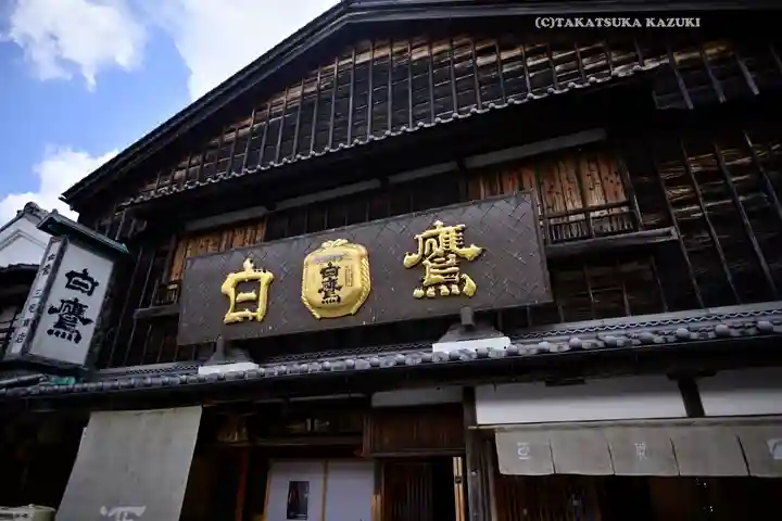 伊勢神宮内宮(皇大神宮)(三重県)