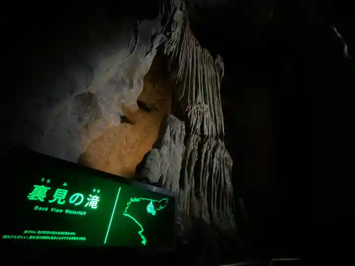 龍王神社(高知県)