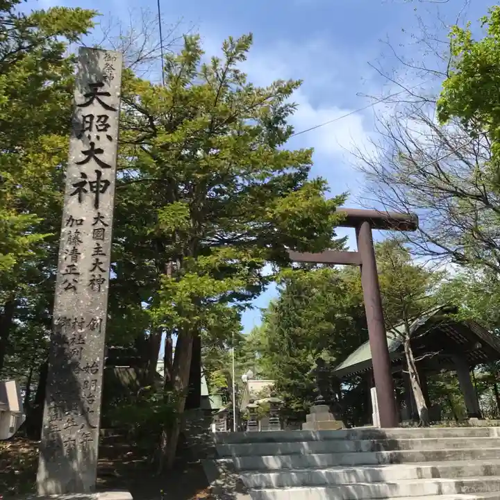 江別神社のその他建物
