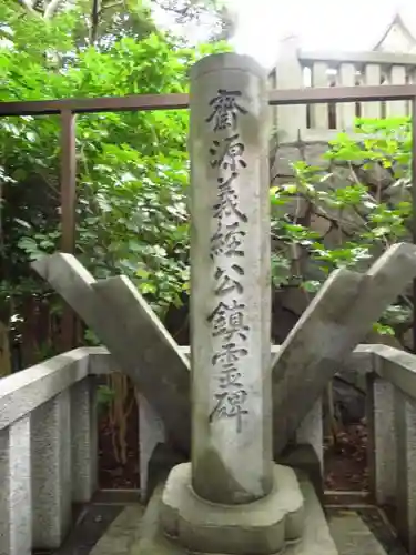 大庭神社のその他建物
