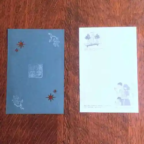 彌彦神社　(伊夜日子神社)の授与品その他