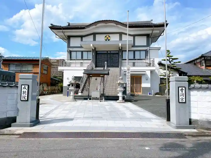 成就院の山門・神門