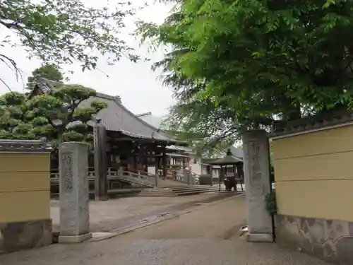 新井薬師（梅照院）の山門