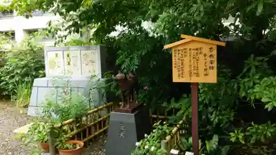 蔵前神社のその他建物