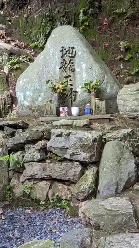 法嚴寺（法厳寺）(京都府)