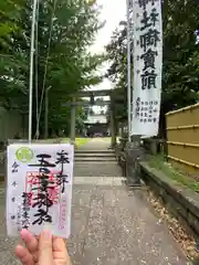 御殿場東照宮　吾妻神社　(静岡県)