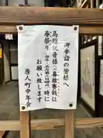 馬頭観音の{uncategorized: "未分類", other: "その他", undefined: "問題あり", building: "その他建物", grave: "お墓", sacred_gate: "鳥居", guardian: "狛犬", statue: "像", buddha: "仏像", history: "歴史", nature: "自然", garden: "庭園", animal: "動物", pagoda: "塔", temizu: "手水舎", mountain_gate: "山門・神門", sanctuary: "本殿・本堂", subordinate: "末社・摂社", art: "芸術", scenery: "景色", jizo: "地蔵", ema: "絵馬", goshuin: "御朱印", omikuji: "おみくじ", items: "授与品その他", amulet: "お守り", goshuincho: "御朱印帳", eats: "食事", festival: "お祭り", votive_dance: "神楽", shichigosan: "七五三参", wedding: "結婚式", experience: "体験その他", initially: "初詣", around: "周辺", anti_infection: "感染症対策"}