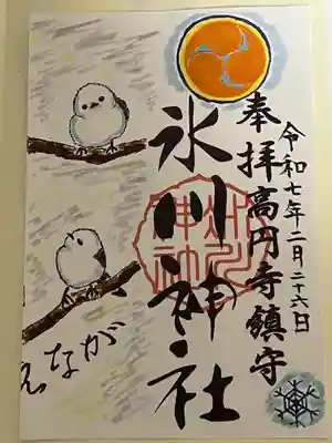 高円寺氷川神社(東京都)