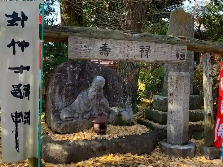 大山寺(茨城県)