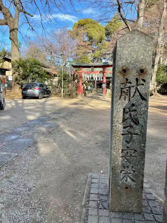 本太氷川神社(埼玉県)
