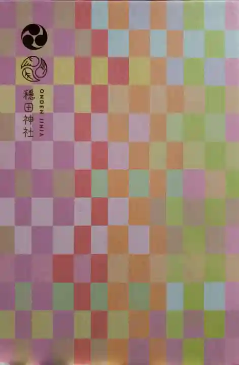 穏田神社の御朱印帳