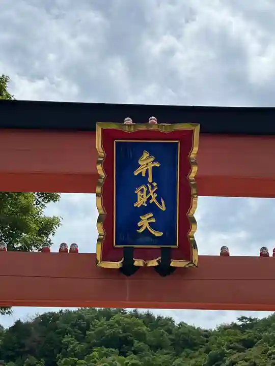 勝尾寺(大阪府)