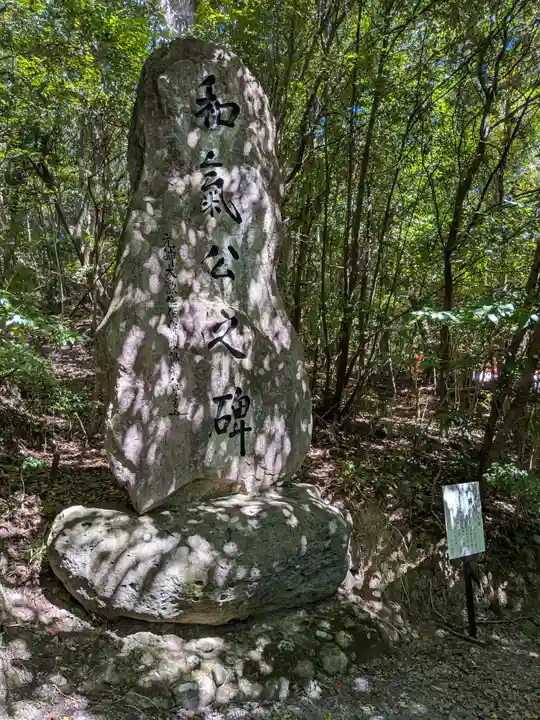 大尾神社(大分県)