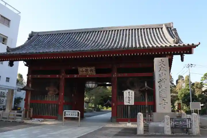 護国寺の山門・神門