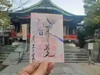阿倍王子神社(大阪府)