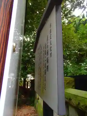 忍　諏訪神社・東照宮　のその他建物