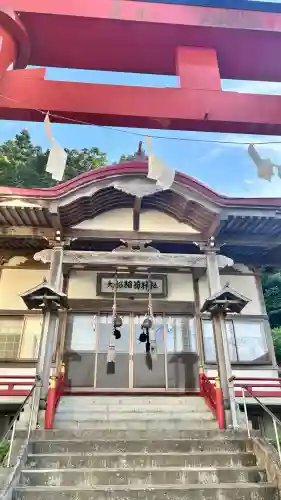 大船稲荷神社(北海道)