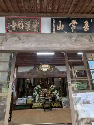 浄発願寺(神奈川県)