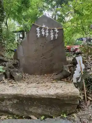 斗瑩稲荷神社(宮城県)
